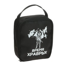 Motorist's bag 