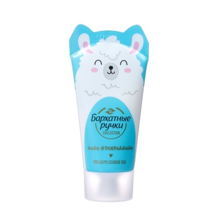 Gift set "velvet pens": moisturizing hand creams for the main care, 3 pcs 45 ml-2