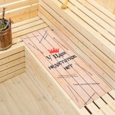 The rug-laid for the bath 