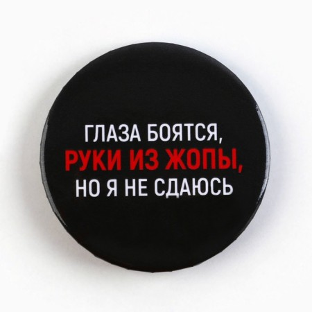 Sunset icons "vital", d = 56 mm, mix-4