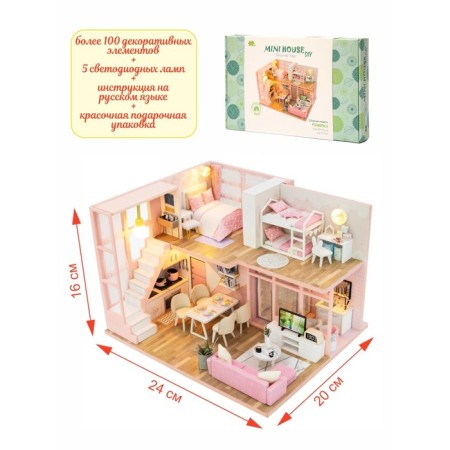 Interior designer Hobby Day Minihouse "Blogger House", Rumbox-3