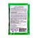 Grain bait from rodents "Brown Proshka", 40 g