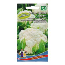 Cabbage seeds 