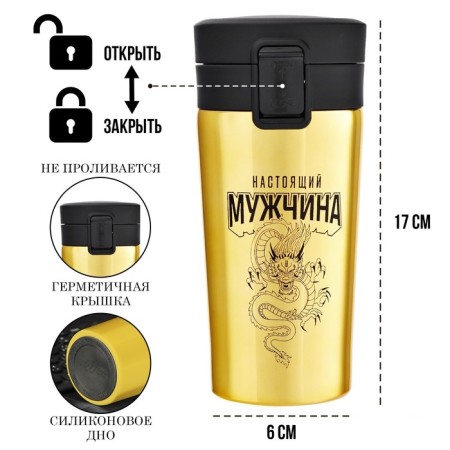 Thermal circle, 380 ml, style "real man", retains heat 8 hours, with a strainer-1