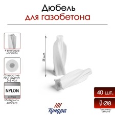 Dowel 