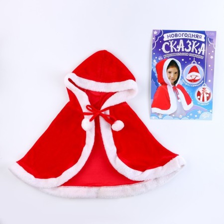 Carnival cape "New Year's fairy tale"-4