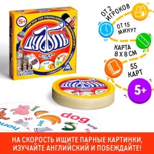The board game to the reaction and attention 