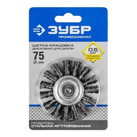 Brush Brush bison 3522-075_z02, disk, burned, steel, 0.5 mm, 75 mm-3