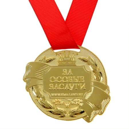 Jubilee medal "with the anniversary", d = 5 cm.-2