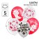 Ball air "Kita Marie", 12 inch, latex, 5 pieces, cats aristocrats