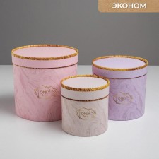 A set of boxes of thin cardboard 3 in 1, gift packaging, “marble”, 12 x 12 - 18 x 18 cm