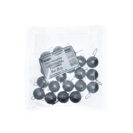 Cargo Cheburashka with a fastener, 35 g-2