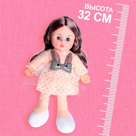 Soft doll "cutie" 32 cm, with sound, in a dress-1