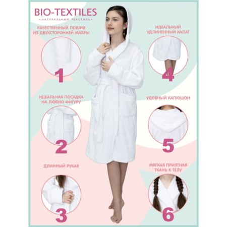 Children's robe with a hood, size 40, white color-2