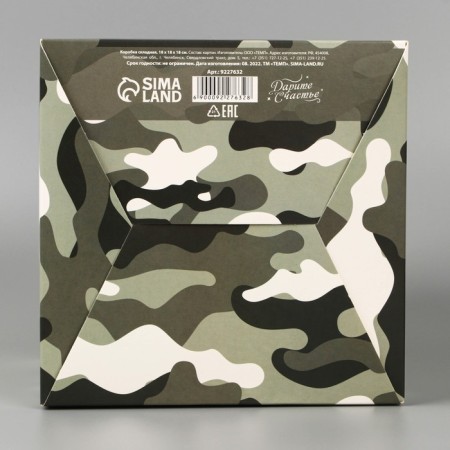 Gift folding box, packaging, Militari, 18 x 18 x 18 cm-3