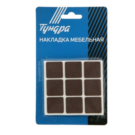 Furniture tundra, 25 x 25 mm, square, brown, 18 pcs.-1