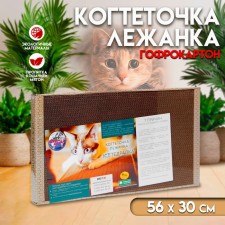 Homemade claw-lane for cats, 56 × 30 cm