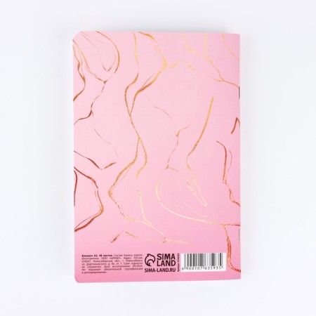 Software Soft-Tach A5, 48 sheets "Happy Spring"-3