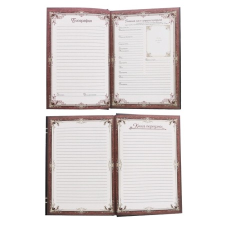 New Year's pedigree book "Golden Chic", 56 sheets, 17 x 2 x 23.7 cm.-8