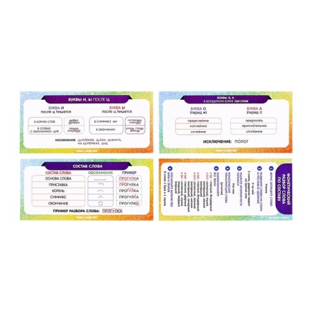 A set of first grader in the Calligrata folder "Universal", 70 items, with benefits-26