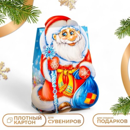 Gift box "Santa Claus", 27 x 8.6 x 16.5 cm