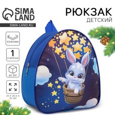 Baby backpack for a girl 