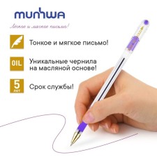 Balloon handle Munhwa MC Gold, node 0.5 mm, violet ink, barcode on the handle