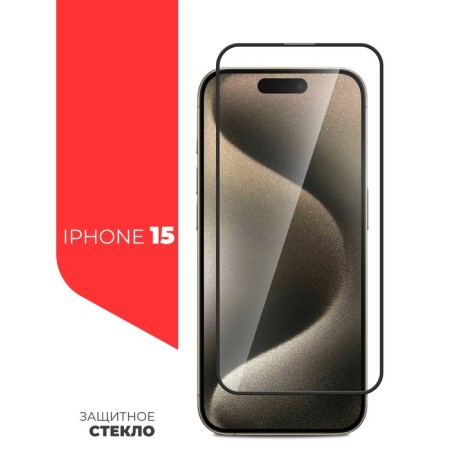 MIUKO protective glass for iPhone 15, Full Screen, full glue