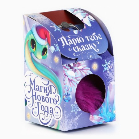 New Year. Gift set: a keychain and a ring-stand for the phone "I give you a fairy tale"-4