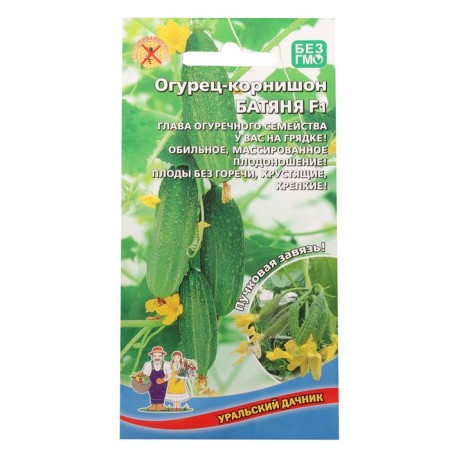 Cucumber seeds "Dad", F1, 10 pcs.