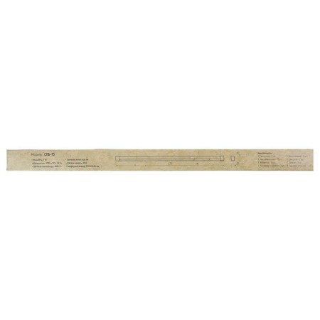 LED LED In Home SPb-T5, 7 W, 230 V, 4000 K, 630 LM, IP40, 600 mm-9