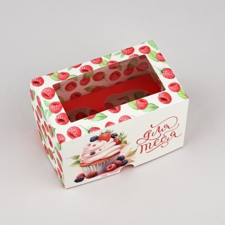 Folding cupcakes with bilateral application "for you", 16 × 10 × 10 cm