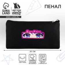 School Soft School 20x11 cm, “September 1: Anime Eyes”, Textile, Black