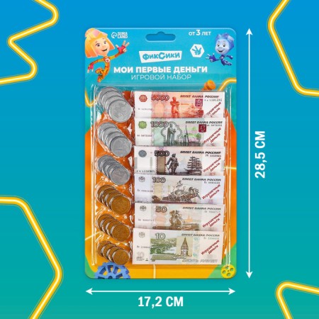 Game set "My first money", fixes-5