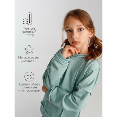 Svitshot Children's Amarobaby Bold, height 146 cm, mint color-1