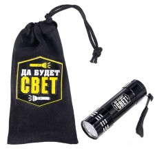 Flashlight in the case 