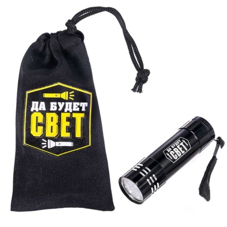 Flashlight in the case "Let there be light"