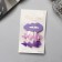 Jannet hair clip (set 3 pcs) 5 cm, purple