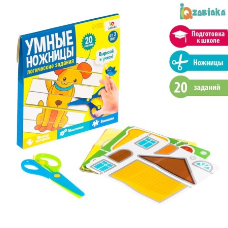 Developing set "smart scissors", logical tasks