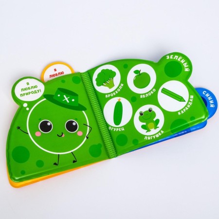 Book - a toy for the bath "Learn colors", with windows, crumb I-5