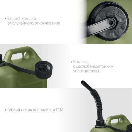 Canist for fuel and lubricants "bison" professional, 20 l, plastic, reinforced-2