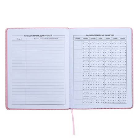 Universal Diary Grade 1-11, 48 sheets "Pink sneakers", solid cover of artificial leather, pancake embossing, rhinestones, embossing foil, block offset-7