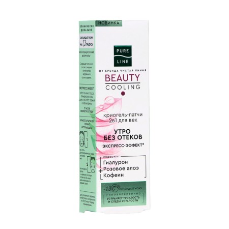 Cryogel Pathes for the Eye "Pure Line" with hyaluron, 30 ml-7