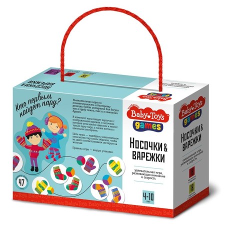 Board game "mittens, socks"-1