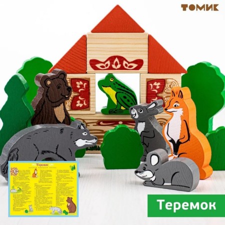 Designer "First Tales: Kolobok, Ryaba Kurochka, Teremok", 30 elements-7