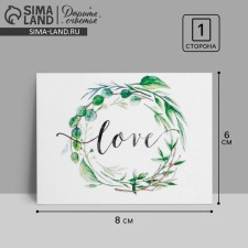 Postcard - Love, 8 × 6 cm