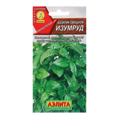 Seed Basil of the vegetable emerald OR. And c/n 0.3 g