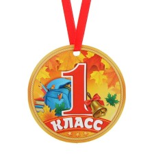 Medal Magnet 