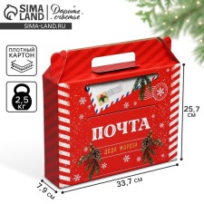 Folding box 