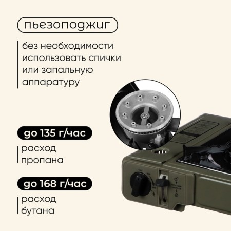 Maclay gas stove for camping, without an adapter-1